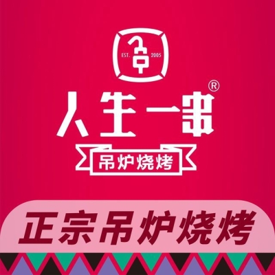 赤峰燒烤炭直銷電話號碼查詢-第1張圖片