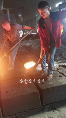 赤峰市鎢鉬廠電話號(hào)碼-第1張圖片