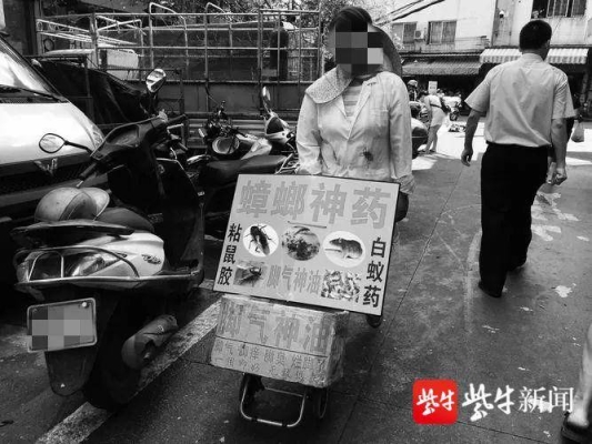 赤峰賣老鼠藥的電話號(hào)碼-第1張圖片