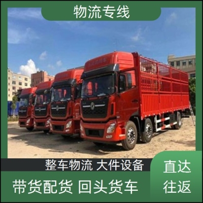 濟寧至赤峰物流專線電話號碼-第1張圖片