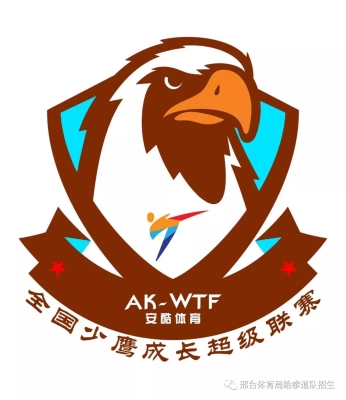 赤峰精武跆拳道地址電話號碼-第1張圖片