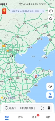 內(nèi)蒙赤峰到煙臺(tái)車電話號(hào)是多少-第1張圖片