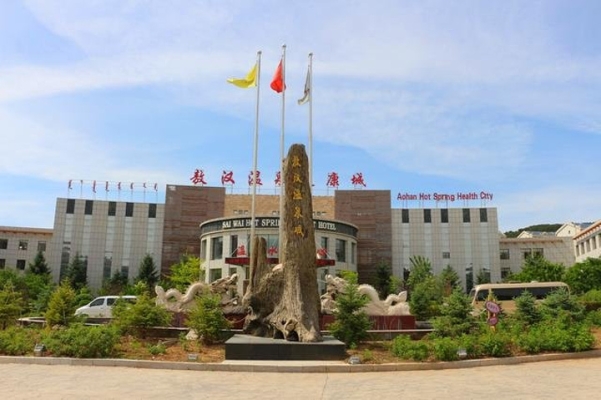 赤峰博物館的電話號(hào)碼是多少?-第1張圖片