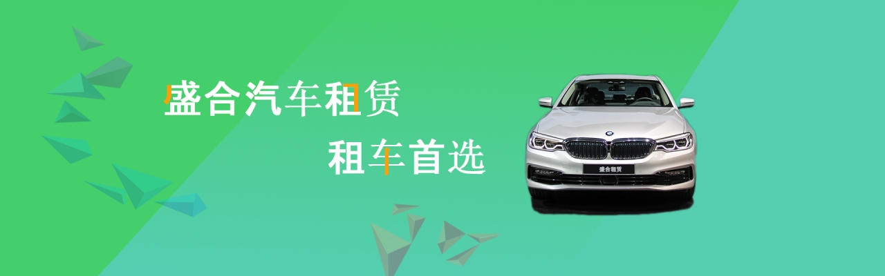 赤峰租車價格一般一天多少錢-第1張圖片