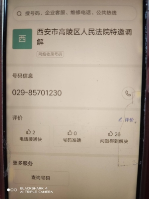 赤峰到承德客車電話號(hào)碼是多少-第1張圖片