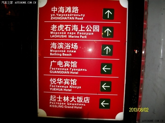 赤峰到葫蘆島火車電話號碼-第1張圖片