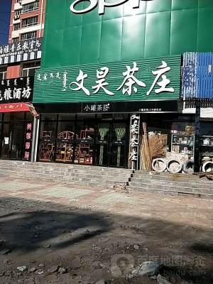 赤峰電話開頭-第1張圖片