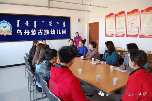 赤峰找蒙古族對象電話號碼-第1張圖片