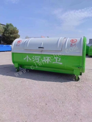 赤峰5方垃圾箱電話號碼-第1張圖片