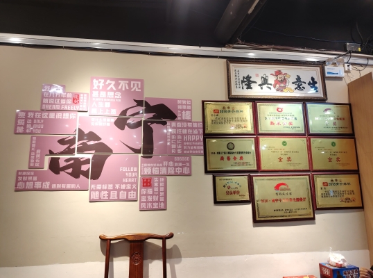 赤峰市貪歡酒館電話號(hào)碼-第1張圖片