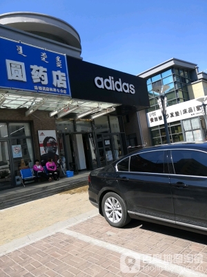 赤峰哪里有刷鞋的地方-第1張圖片