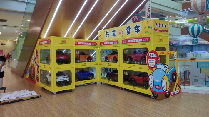 赤峰共享童車電話客服熱線號(hào)碼-第1張圖片