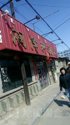 赤峰普通洗浴價格查詢電話號碼-第1張圖片