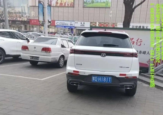 赤峰車牌補(bǔ)辦地點(diǎn)查詢電話號(hào)碼-第1張圖片