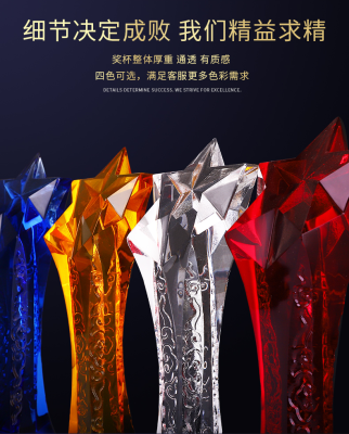 赤峰獎杯訂制店電話號碼查詢-第1張圖片