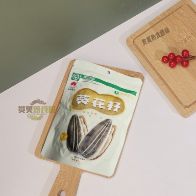 廊坊批發(fā)赤峰瓜子電話是多少號(hào)-第1張圖片