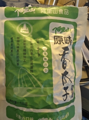 赤峰堅果批發(fā)市場電話號碼-第1張圖片