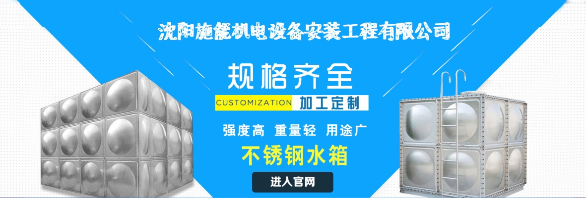 赤峰市修水箱電話地址查詢-第1張圖片
