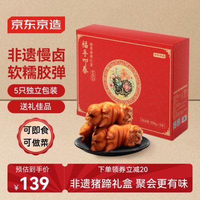 赤峰熟食定制禮盒廠家電話號碼-第1張圖片