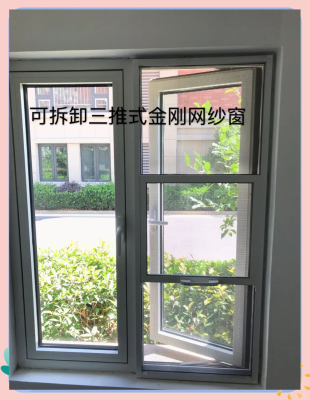 赤峰門上紗窗廠家電話地址是多少-第1張圖片