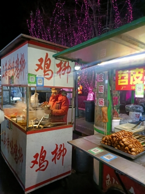 赤峰熏腸批發(fā)電話地址查詢-第1張圖片