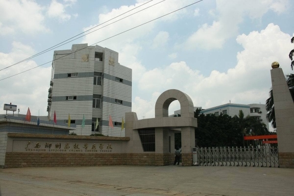 赤峰扶手批發(fā)電話地址在哪里-第1張圖片