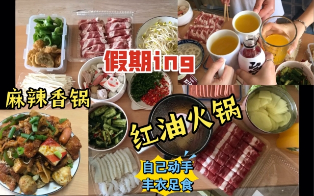 赤峰小鍋火鍋電話號碼多少號-第1張圖片