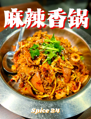 赤峰店麻辣香鍋電話地址查詢-第1張圖片