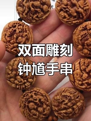 赤峰桃核雕刻廠家電話號碼-第1張圖片