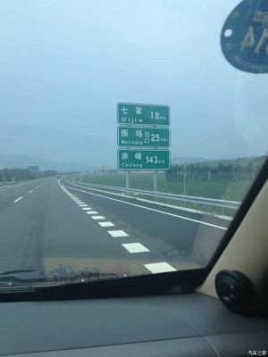 赤峰盛祥水貂店電話(huà)地址查詢(xún)-第1張圖片