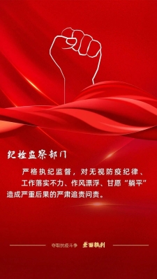 赤峰紀(jì)檢委暗訪組電話號(hào)碼-第1張圖片