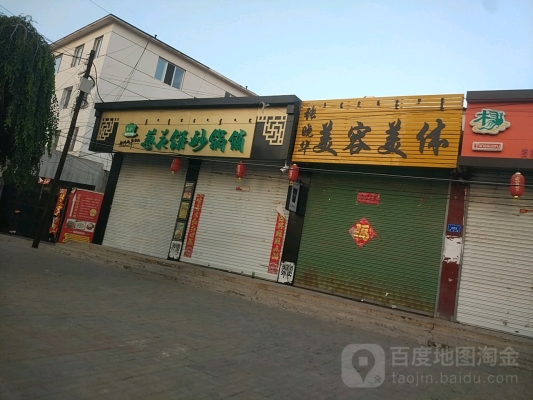 赤峰靚麗美發(fā)店電話地址查詢(xún)-第1張圖片