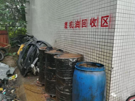 赤峰市收廢機油電話號碼-第1張圖片