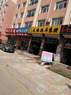 赤峰蔬菜基地電話地址查詢-第1張圖片