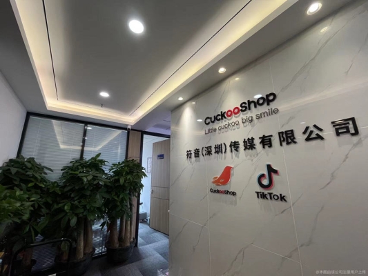 赤峰短視頻帶貨招聘電話號(hào)碼-第1張圖片