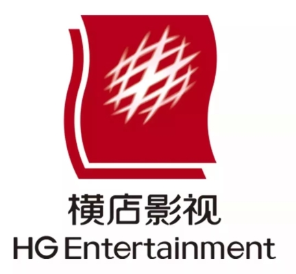 赤峰市橫店影城訂票電話號碼-第1張圖片