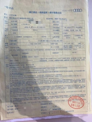 赤峰奧迪車維修地址電話號碼-第1張圖片