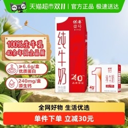 赤峰市早餐牛奶店電話號(hào)碼-第1張圖片