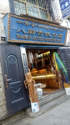 赤峰農(nóng)村古玩店地址電話號(hào)碼-第1張圖片