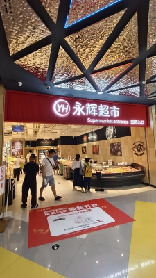 赤峰永業(yè)藤倉病院電話號碼-第1張圖片