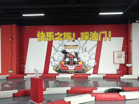 赤峰卡丁車俱樂部-第1張圖片