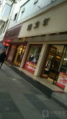 赤峰佳樂(lè)足浴店電話地址查詢-第1張圖片