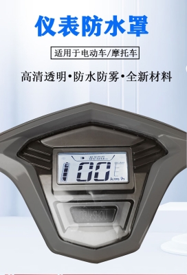 赤峰電動(dòng)車換車殼電話號碼-第1張圖片