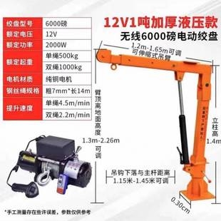 赤峰小型吊機出售電話號碼-第1張圖片