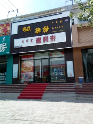 赤峰飲品外賣電話多少號碼-第1張圖片