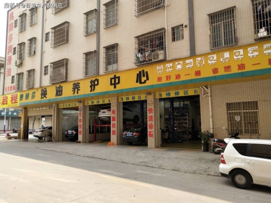 赤峰歐亞之星汽修廠電話號(hào)碼-第1張圖片