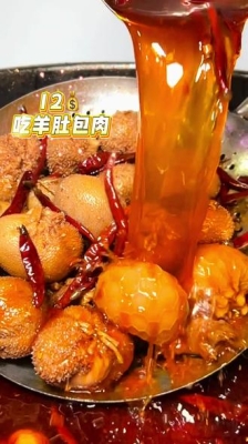 赤峰肚包肉團(tuán)購(gòu)電話(huà)號(hào)碼-第1張圖片