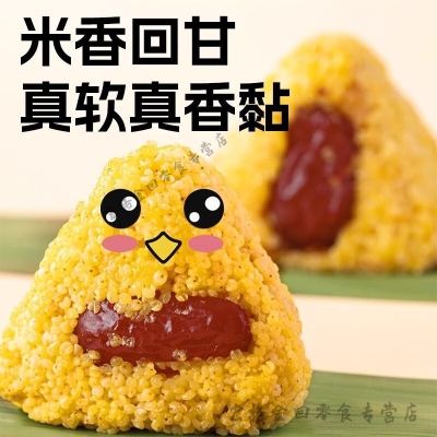 赤峰粽子禮盒廠家電話號碼-第1張圖片