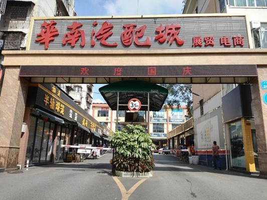 赤峰汽車轎車汽配城電話號(hào)碼-第1張圖片