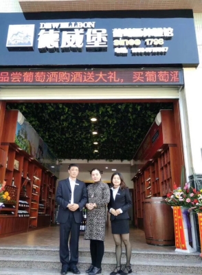 赤峰紅酒體驗(yàn)館電話多少號(hào)-第1張圖片